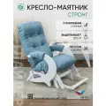 Кресло-качалка для дома и дачи,3 положения спинки, Glider в ткани микровелюр, цвет голубой / белый
