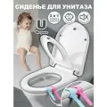 Сиденье для унитаза с микролифтом, детское и взрослое 2B1, крышка, стульчак для унитаза, детское сиденье на унитаз