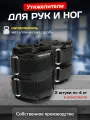 Утяжелители для рук и ног 4 кг, 2 шт, чёрные, набор утяжелителей для фитнеса, йоги, спорта ONHILLSPORT