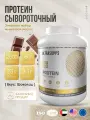 Протеин сывороточный 60 порций UltraSupps 2 кг / Ultra Gold халяль, шоколад, для набора мышечной массы и для похудения