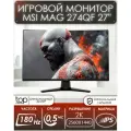 Монитор Msi 27 Mag MAG 274QF черный