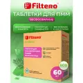 Таблетки для посудомоечной машины Filtero Ecoline, 60шт.