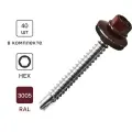 Саморезы кровельные по металлу с пресс-шайбой Standers RAL3005 5.5x51 40 шт.