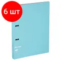 Комплект 6 шт, Папка на 2 кольцах Berlingo Haze А4, 24мм, 600мкм, D-кольца, с внутр. карманом, голубая, софт-тач