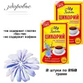 Цикорий Здоровье 250 грамм 2 штуки