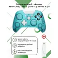 Беспроводной геймпад для Xbox One/One S/One X/P3/PC Windows 7/8/10, бирюзовый с символом Марса