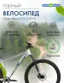 Горный велосипед Stinger Reload STD 27, год 2023, цвет Серый, ростовка 16