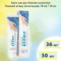 Невская косметика Крем для рук Невский велюр, 50 мл, 36 шт