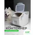 Контейнер для хранения корма, круп, наполнителя (серый, 26,3*32,5*19,5 см)