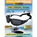 Очки спортивные KiteStar темные линзы для водных видов спорта гидроцикла рыбалки