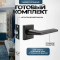 Ручка дверная межкомнатная, поворотная, нажимная Loid 440 BL + защелка 8-45 BL черный матовый