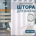Штора для ванной и душа, 180х180, двойная, тканевая, водоотталкивающая, белая, с люверсами, кольцами, с прозрачной вставкой