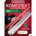 Кий для русского бильярда 160 см. разборный в кейсе