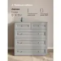 Комод для одежды и хранения вещей Аврора с ящиками, 80.4х45.7х85 см, Антрацит