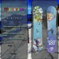 Сноуборд детский LUCKYBOO - NEWCOMER 110 см 25/26