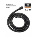 Шланг для душа 1,0м Ganzer GZ60100-C