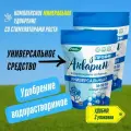 Комплексное удобрение Акварин профи Универсальный 2 упаковки по 2 кг (4 кг), Буйские Удобрения, Акварин 5