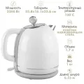 Чайник электрический с эффектом термоса TUAREX TK-8002 / 1,7л / 2200 Вт