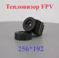 Тепловизор 256x192 для fpv квадрокоптера ночное видение камера