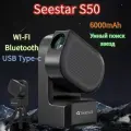 Интеллектуальный астрономический телескоп Seestar S50