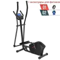 Эллиптический тренажер UNIXFIT SL-340E для дома, электромагнитный, 19 программ, для рук, ног и ягодиц + аксессуары