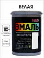 Краска акриловая Palizh, глянцевая, универсальная, белая, 1,1л