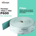 Шлифовальная бумага в рулоне Sunmight (Санмайт) FILM L312T, размер: 70мм х 50м, на липучке, зерно P600