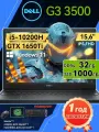 Dell G3 3500 Игровой ноутбук 15.6, Intel Core i5-10200H, 32 ГБ DDR4, 1000ГБ SSD, NVIDIA GeForce GTX1650Ti , Windows Pro