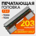 Печатающая головка TSC 98-0650017-00LF для принтеров, TSC TE200, TE210, оригинал