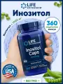 Life Extension, Inositol Caps 1000 mg, Инозитол, 360 растительных капсул, Витамины для похудения, для настроения и волос