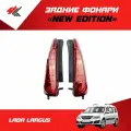 Дополнительные задние фонари New edition лада ларгус 2024 (2 шт) ТюнАвто