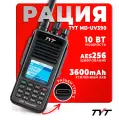 Портативная радиостанция TYT MD-UV390 DMR 10 Вт с шифрованием AES 256 бит / Черная и радиус до 8 км / UHF; VHF