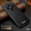 Чехол SULADA X200, четырехсторонний ТПУ, жесткое дно, кожа, для VIVO X100 Pro