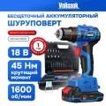 Аккумуляторный бесщеточный шуруповерт VNIISSOK V-18 (в кейсе)