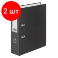 Комплект 2 шт, Папка-регистратор BRAUBERG с покрытием из ПВХ, 80 мм, с уголком, черная (удвоенный срок службы), 227189