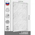 Стеновые панели МДФ Мрамор Аликанте Влагостойкий на стену 3 шт. 2440х1220х3 мм. КолорПлит