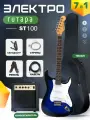 Электрогитара Stratocaster Синяя Fabio ST100, BLS S-S-S, 1V+2T (Набор электрогитары с комбоусилитем)