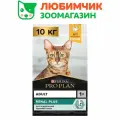Pro Plan Original Adult корм для взрослых кошек Курица, 10 кг.