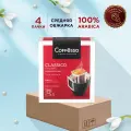 Кофе в дрип-пакетах Coffesso Ethiopia набор 4 упаковки х 5 саш