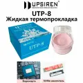 Жидкая термопрокладка UPSIREN UTP-8 14.8 Вт/мК 100г.