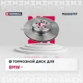 MARSHALL M2000797 Тормозной диск задний