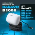 BoboVR B100U аккумулятор для Oculus Quest 3 с площадкой для крепления M3 mini, M2 plus