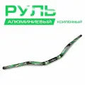 Руль алюминиевый усиленный IGP 1/8 (28 мм), с рисунком.