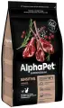 ALPHAPET SUPERPREMIUM SENSITIVE для взрослых кошек с чувствительным пищеварением с ягненком (3 кг)