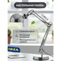 Светильник лампа на стол IKEA FORSA 801.467.63 никелированная, в офис, в детскую