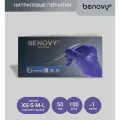 Перчатки нитриловые смотровые Benovy сиренево-голубые, 500 шт. (250 пар), размер S, (одноразовые медицинские резиновые перчатки неопудренные)