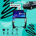Магнитола Kia Sorento 2 (2009-2012) 4Гб+64Гб/Android/Carplay/кулер/Wi-Fi/Bluetooth/2din/штатная магнитола