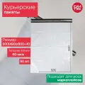 Курьерский пакет 500(490)х600+40 мм 60 мкм 50 шт.