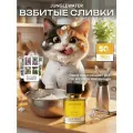 Духи Взбитые сливки стойкие арабские 50 мл