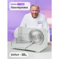 Ломтерезка Kitfort КТ-6810
